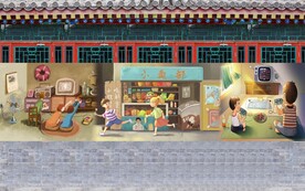 复古怀旧童年回忆童年记忆背景墙