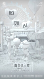 酒吧夜店520情人节白色情人