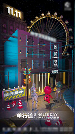 酒吧夜店双十一光棍节海报