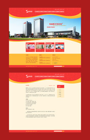 百货公司网站模板