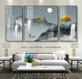 简约客厅装饰画三联画意境山水画