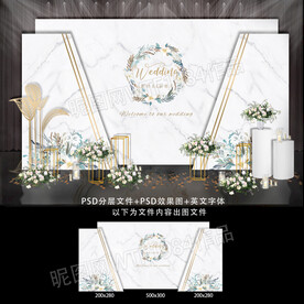 大理石主题婚礼舞台迎宾