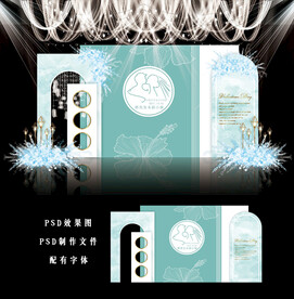 蓝色简约婚礼图片