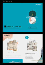 户型单页