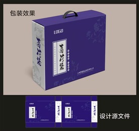 青花瓷器包装效果图和展开图 