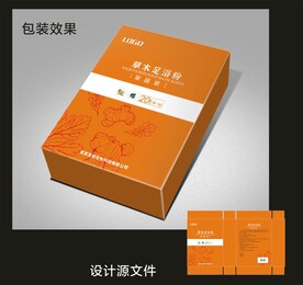 足疗浴足包装效果图和展开