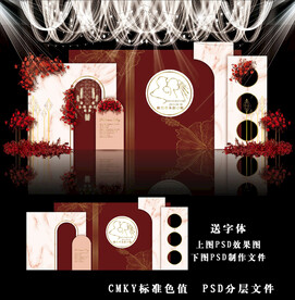 红色婚礼背景图片