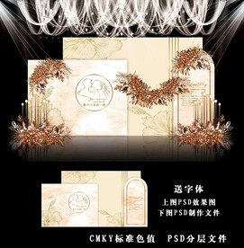 香槟色婚礼图片