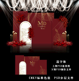 红色简约婚礼图片