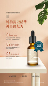 眼部除皱抗衰玫瑰精油