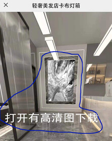 轻奢美发店卡布灯箱