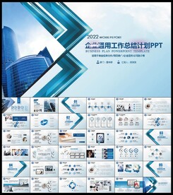 ppt