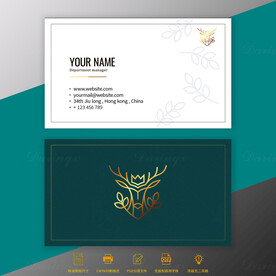 绿色轻奢商务金箔名片模板