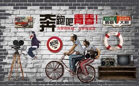 复古怀旧致青春3D饭店工装背景