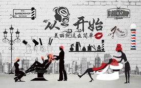 复古美容美发店背景墙