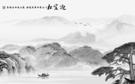 高端 新山水意境画 文件分层画