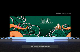 起航，梦想