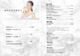 大理石半永久价格表