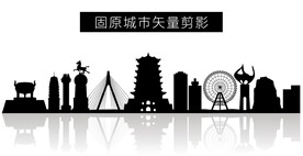 固原城市矢量剪影
