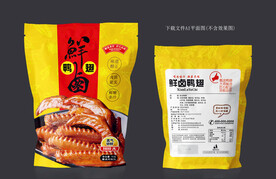 鸭翅包装