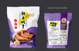 鸭掌包装 