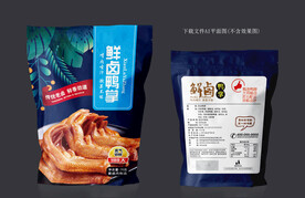 鸭掌包装