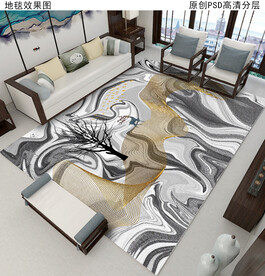 新中式抽象地毯