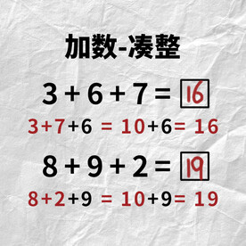 算术题比大小图片大全 算术题比大小设计素材 算术题比大小模板下载 算术题比大小图库 昵图网soso Nipic Com