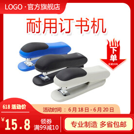 电商促销活动主图