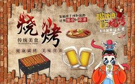 工装背景墙