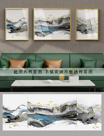 水墨三联装饰画