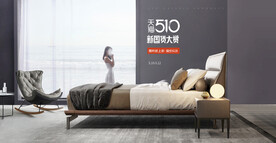 意式场景 意式实木床