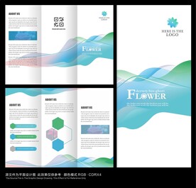 时尚 简约 艺术 三折页