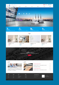 智能设备企业网站模板