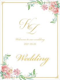 绿色森系婚礼主题