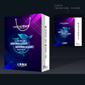 公司手提袋 购物手提袋