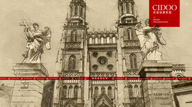 洪家楼天主教堂