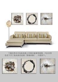 抽象三联装饰画