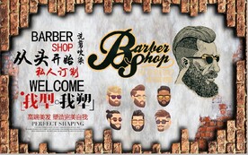 复古怀旧我行我塑美发店背景墙