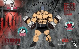 欧美风复古大力士健身房背景墙