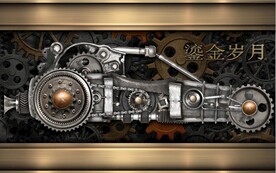 工业风机械齿轮汽车餐饮背景墙