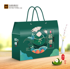 粽子包装 粽子礼盒
