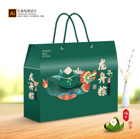 粽子包装 粽子礼盒