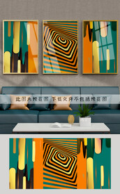 抽象几何装饰画