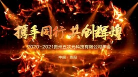 学校企业大气会声会影片头模板