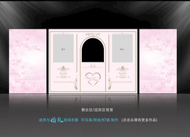 拱门  粉色主题婚礼 