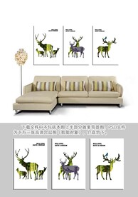 剪影发财鹿三联装饰画