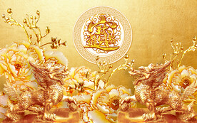 招财进宝电视背景墙