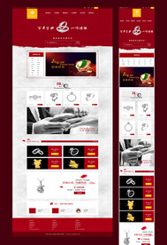 黄金珠宝商城网站模板