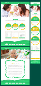 育儿中心网站模板